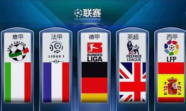 加拉格尔肩